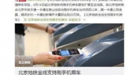 北京网友会爆料最新,揭秘城市生活那些不为人知的秘密！”