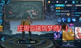 老王王者荣耀爆料视频,老王爆料视频深度解析